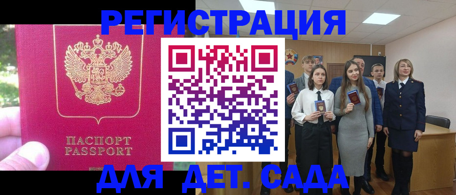 пропишу в квартире в Лысково