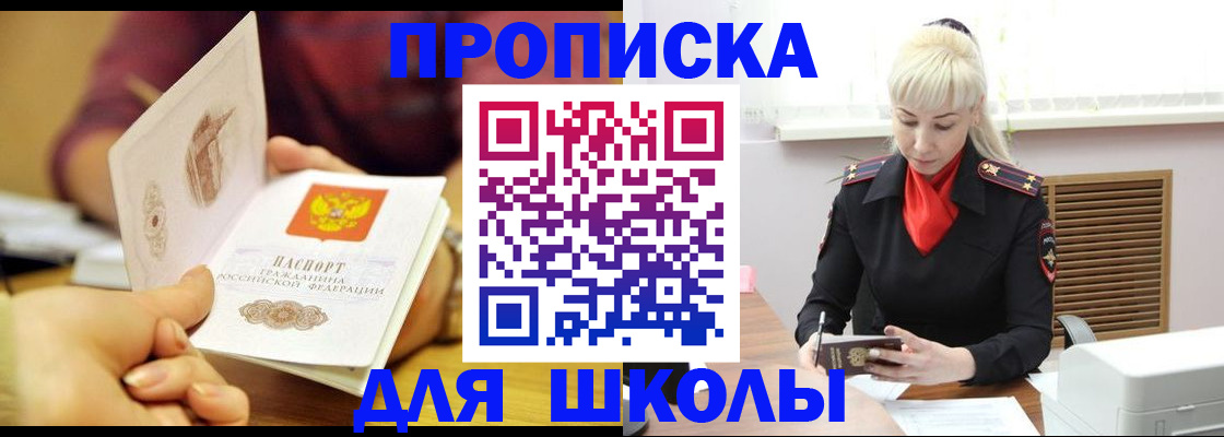 форма 3 в Лысково