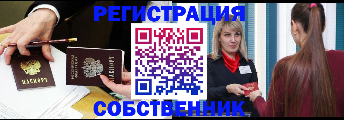 найти адрес прописки в Лысково